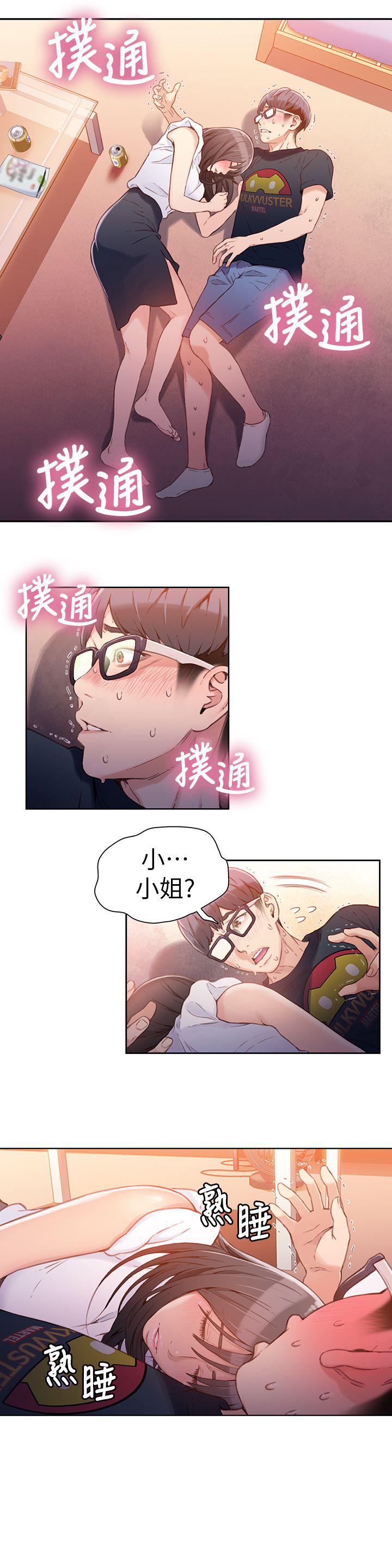 页面 17