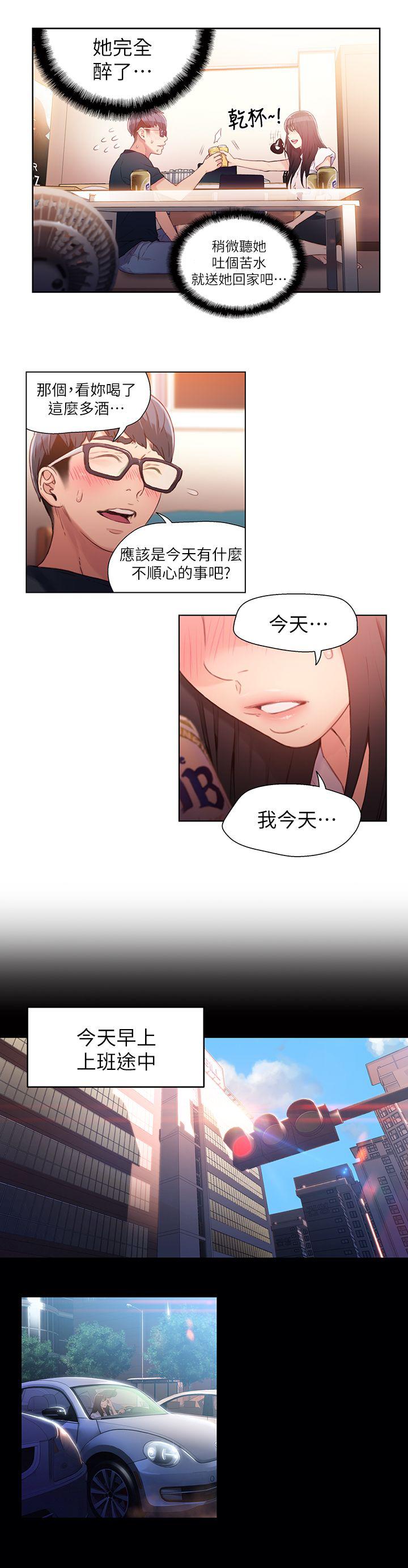 页面 5