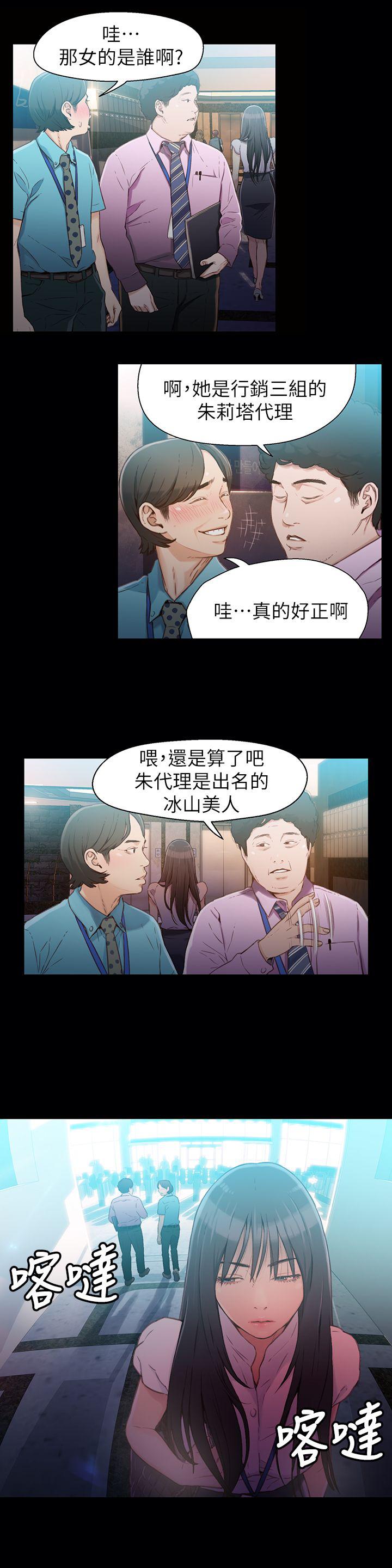 页面 7