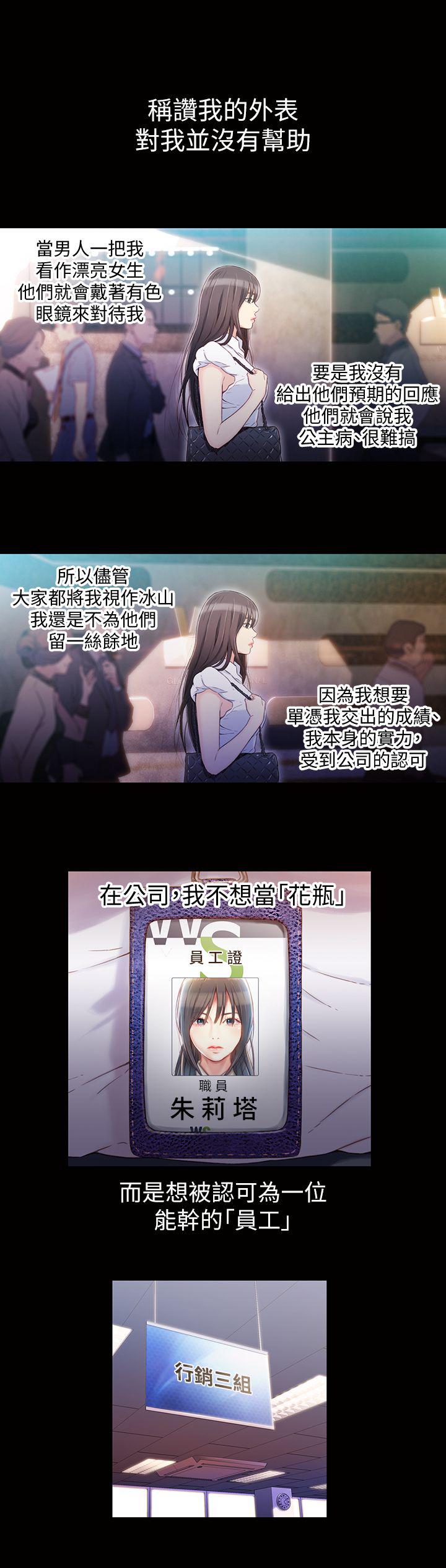 页面 8