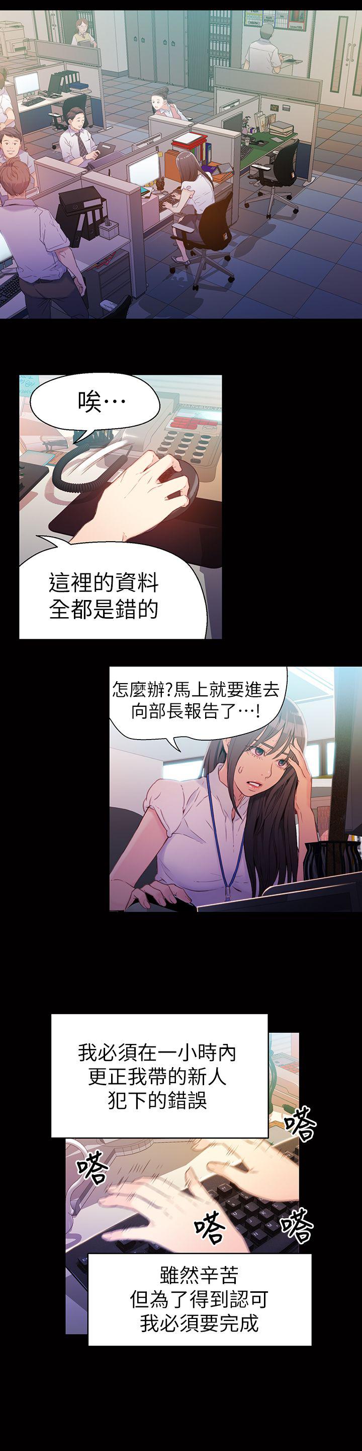 页面 9