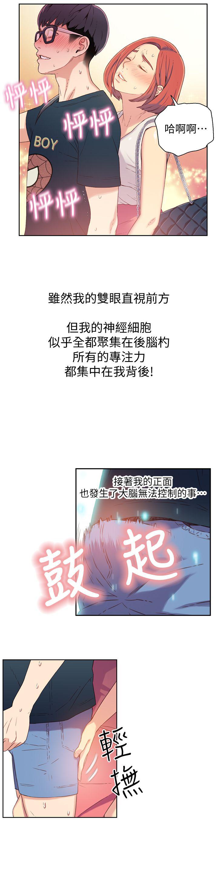 页面 10