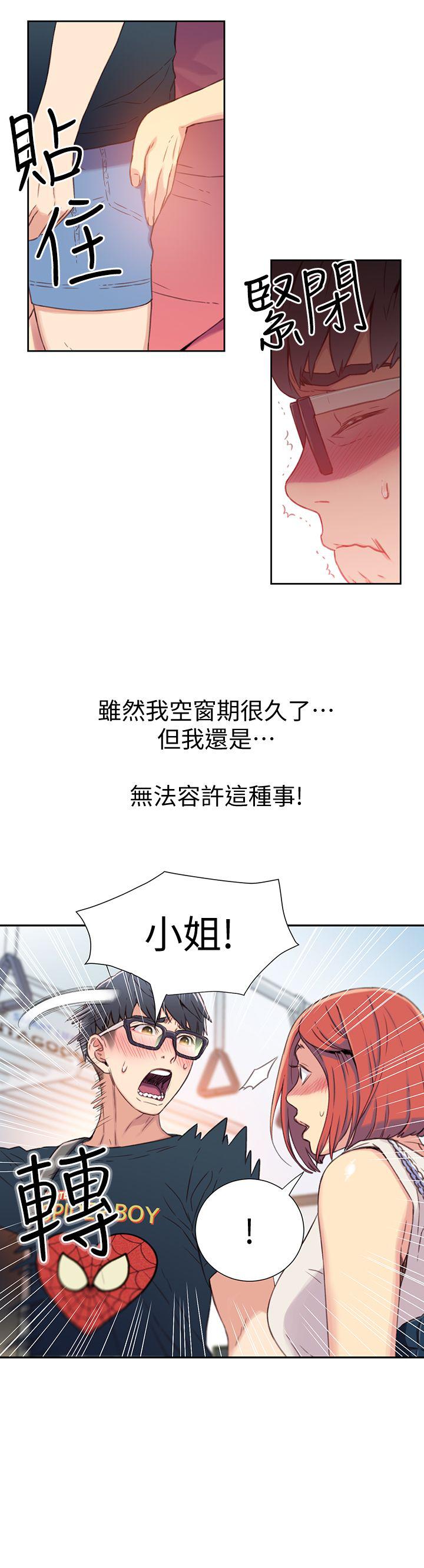 页面 11