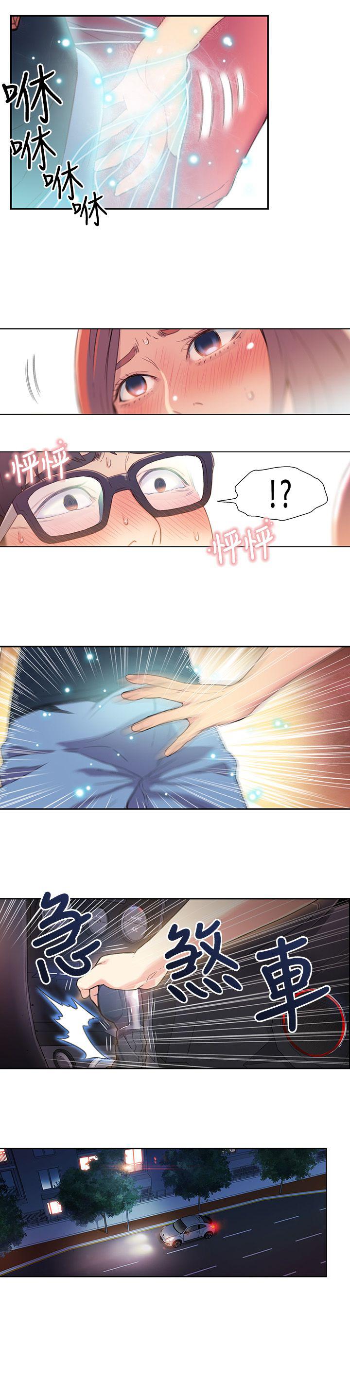 页面 13