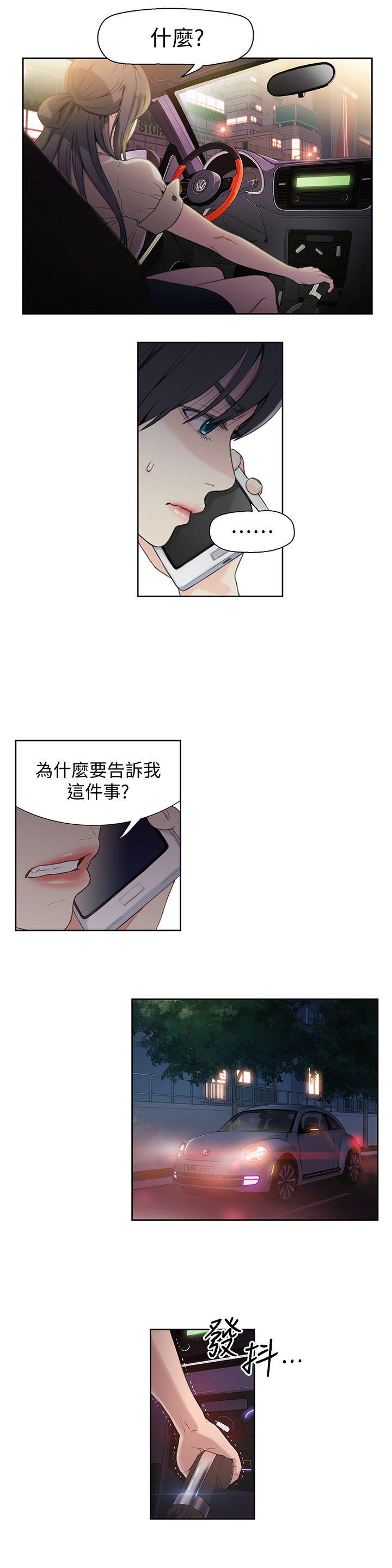 页面 14