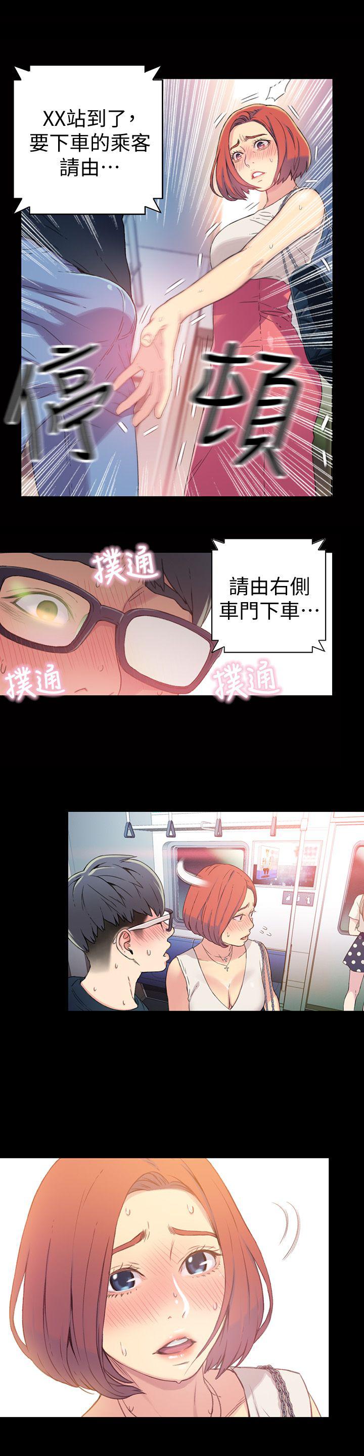页面 16