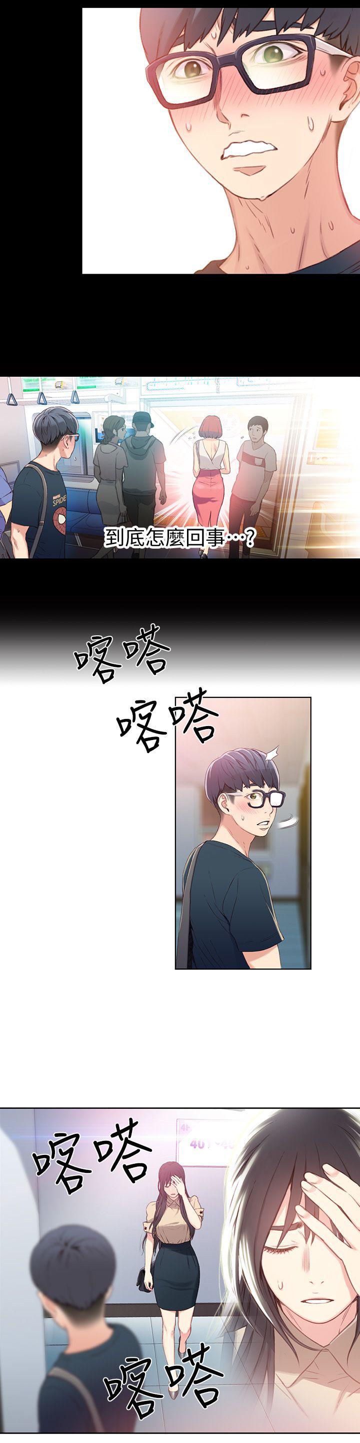 页面 17