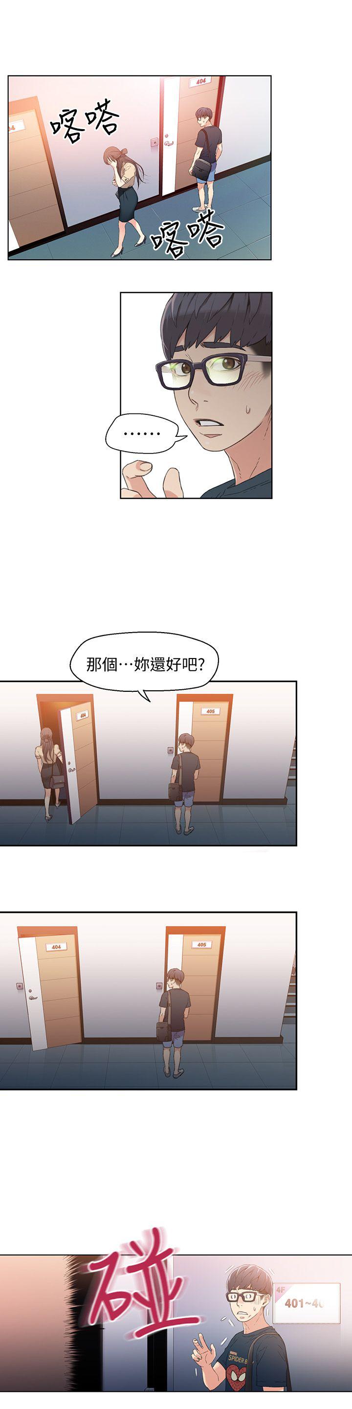 页面 18