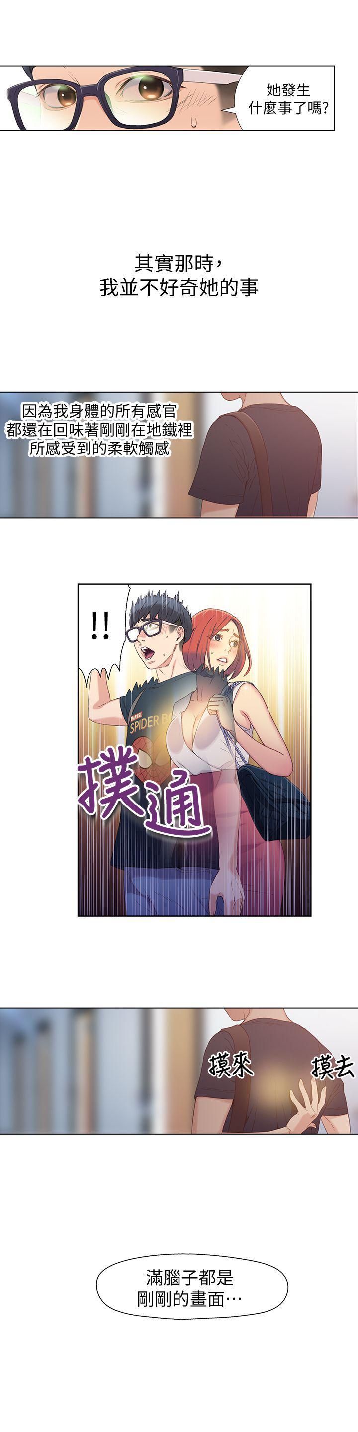 页面 19
