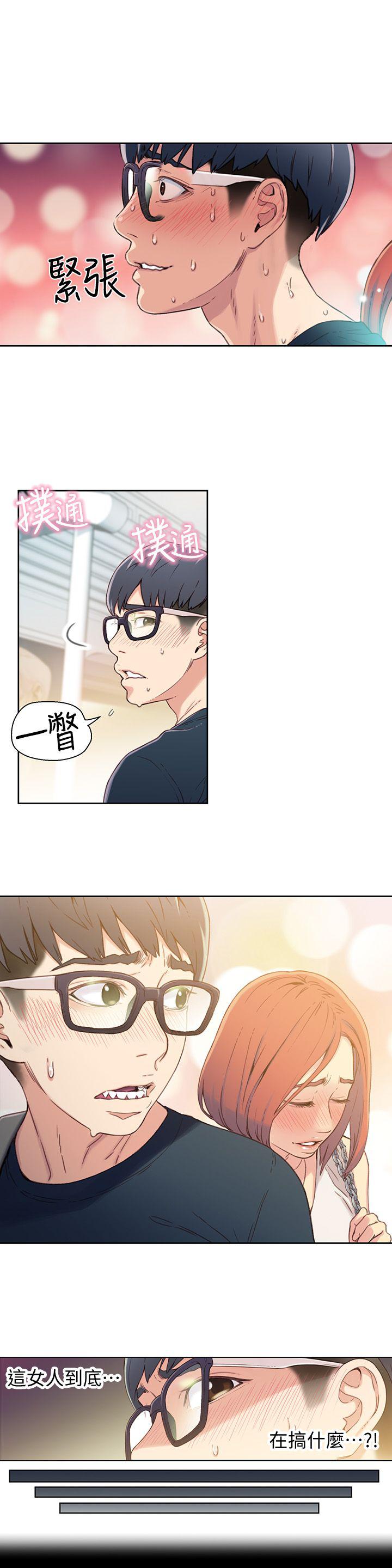页面 3