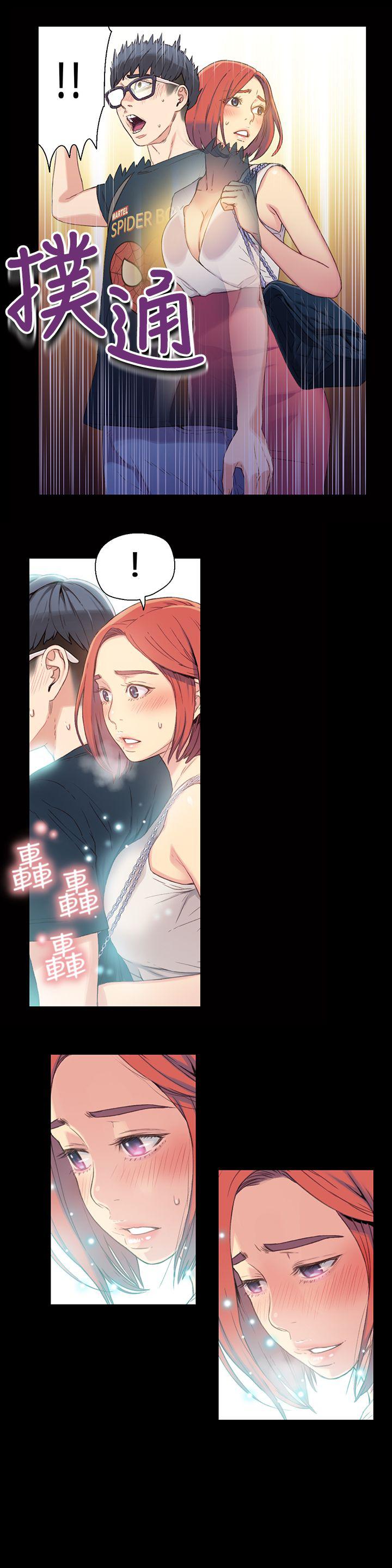 页面 7
