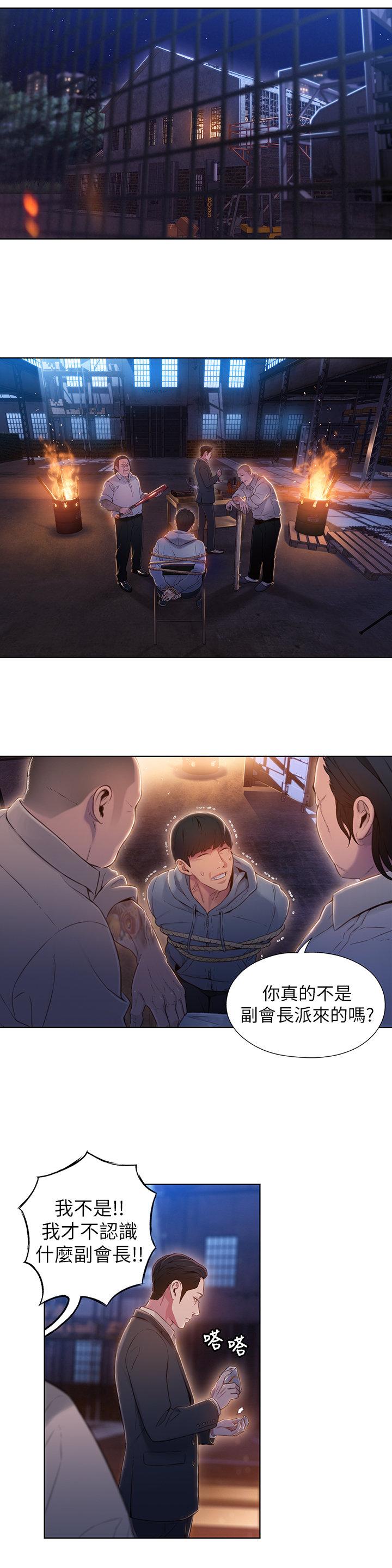 页面 10