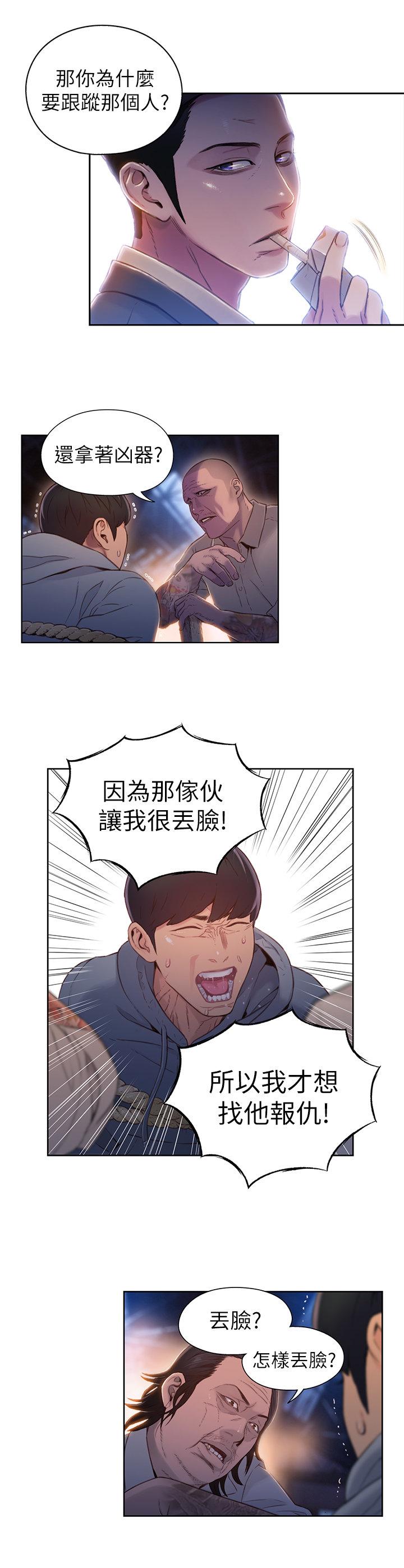 页面 11