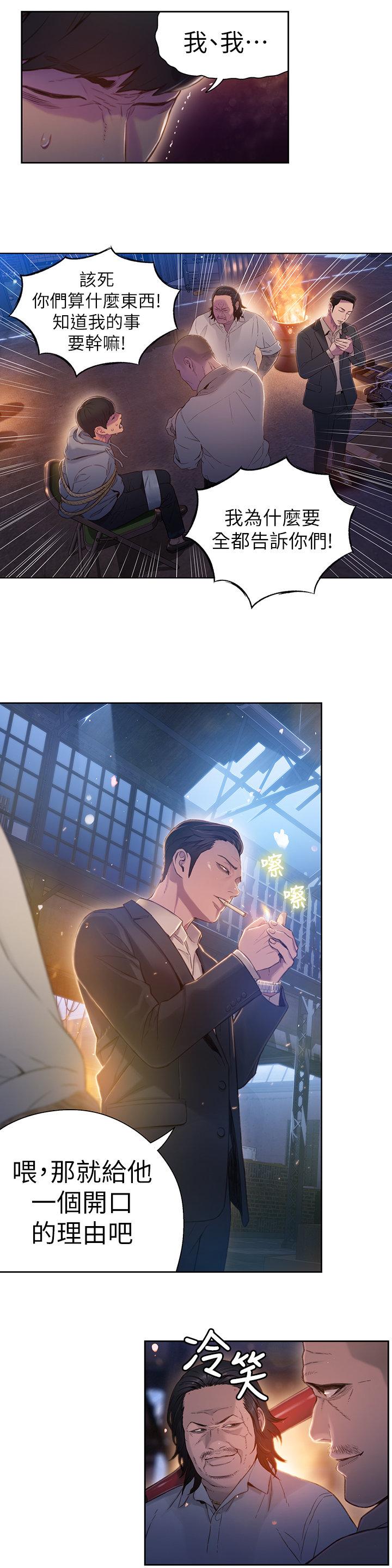 页面 12