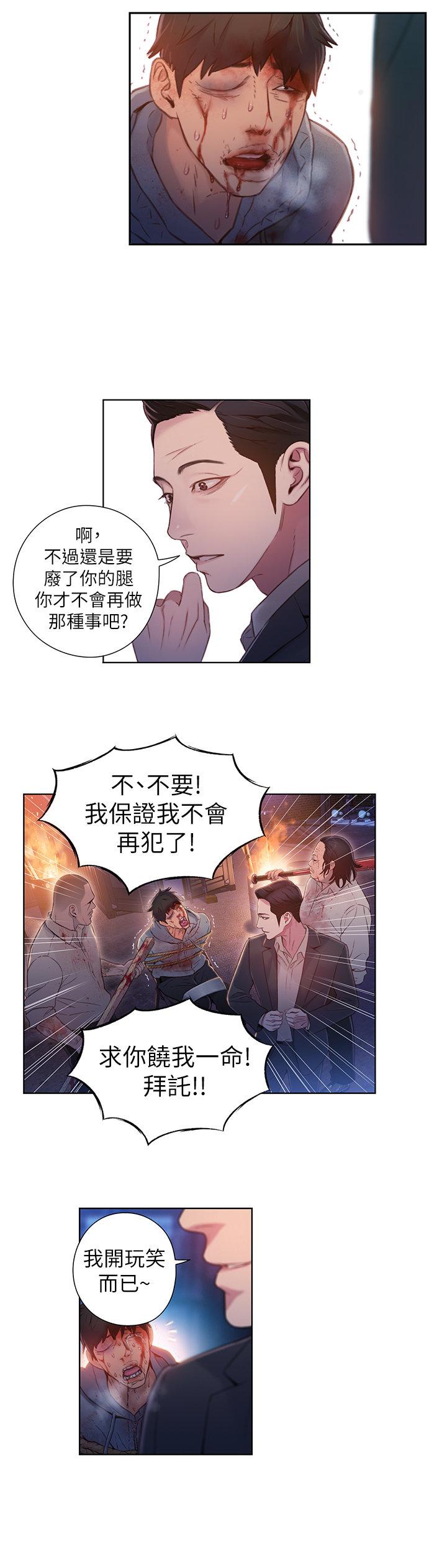 页面 16