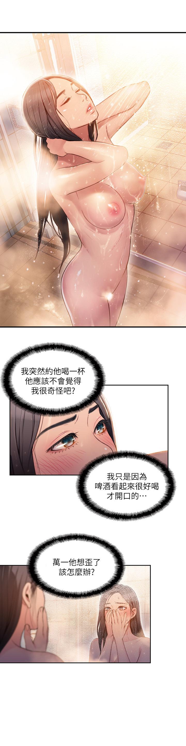 页面 2
