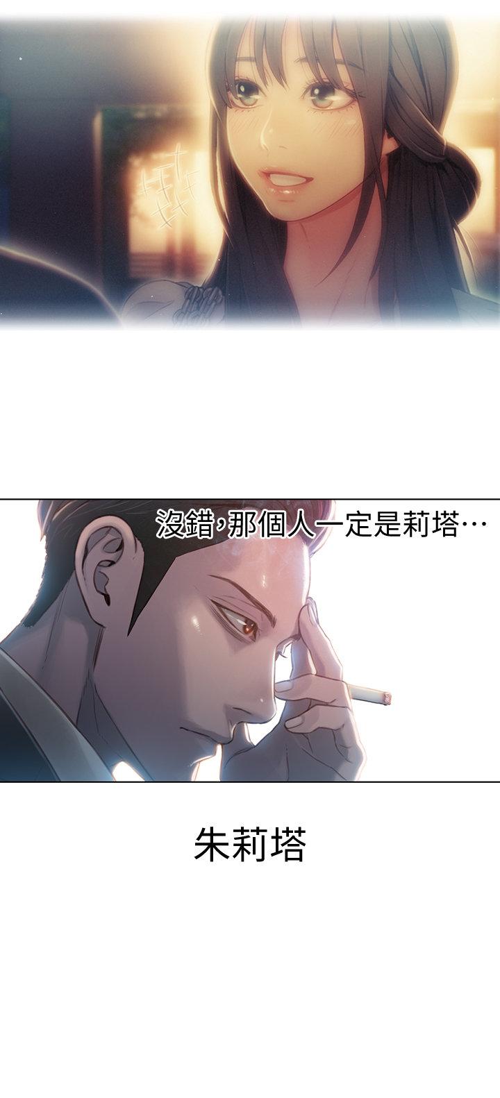 页面 20
