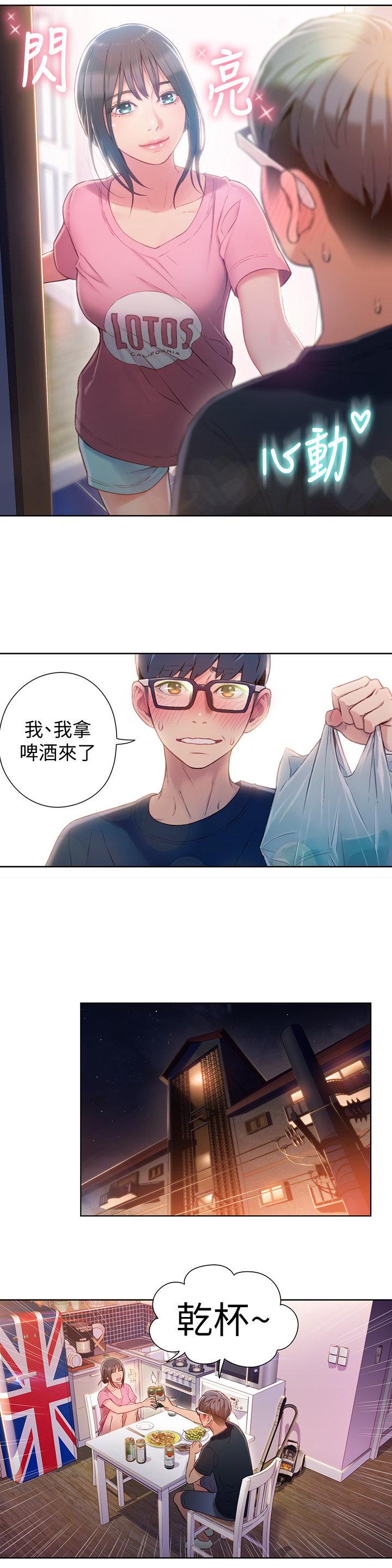 页面 5