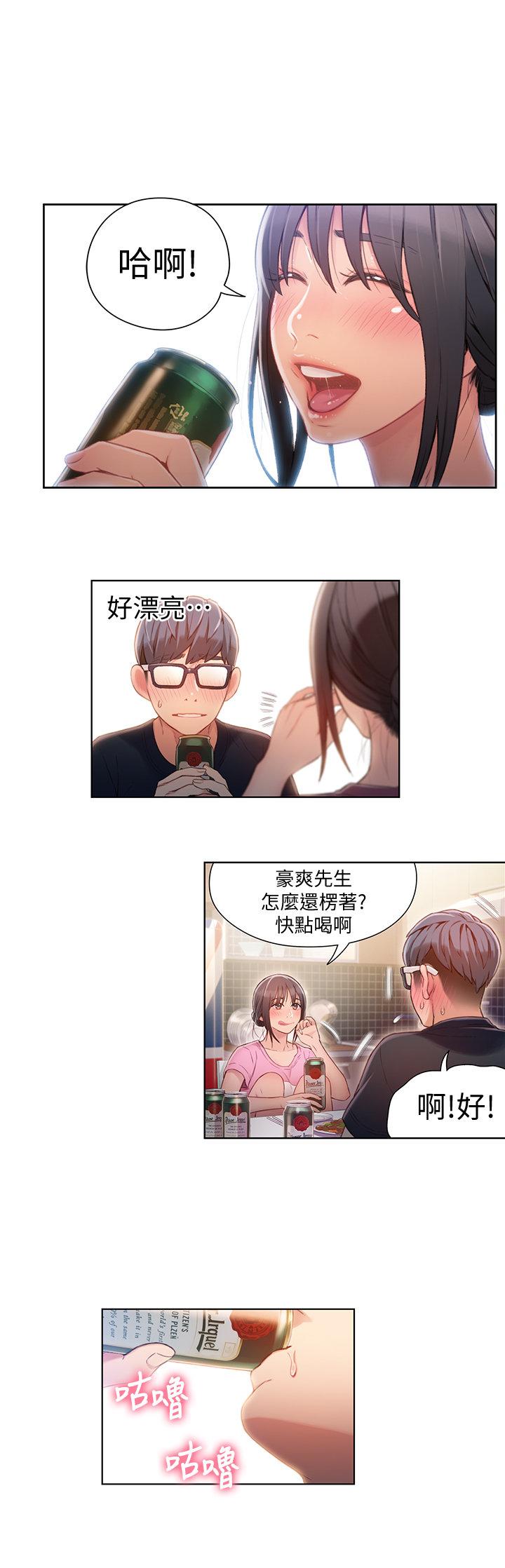 页面 6