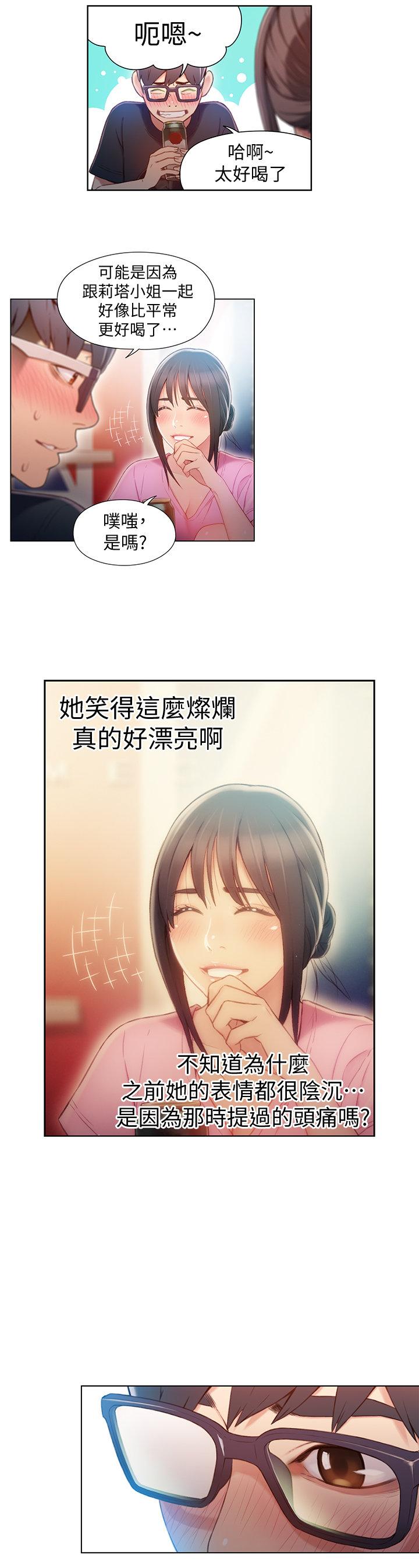 页面 7