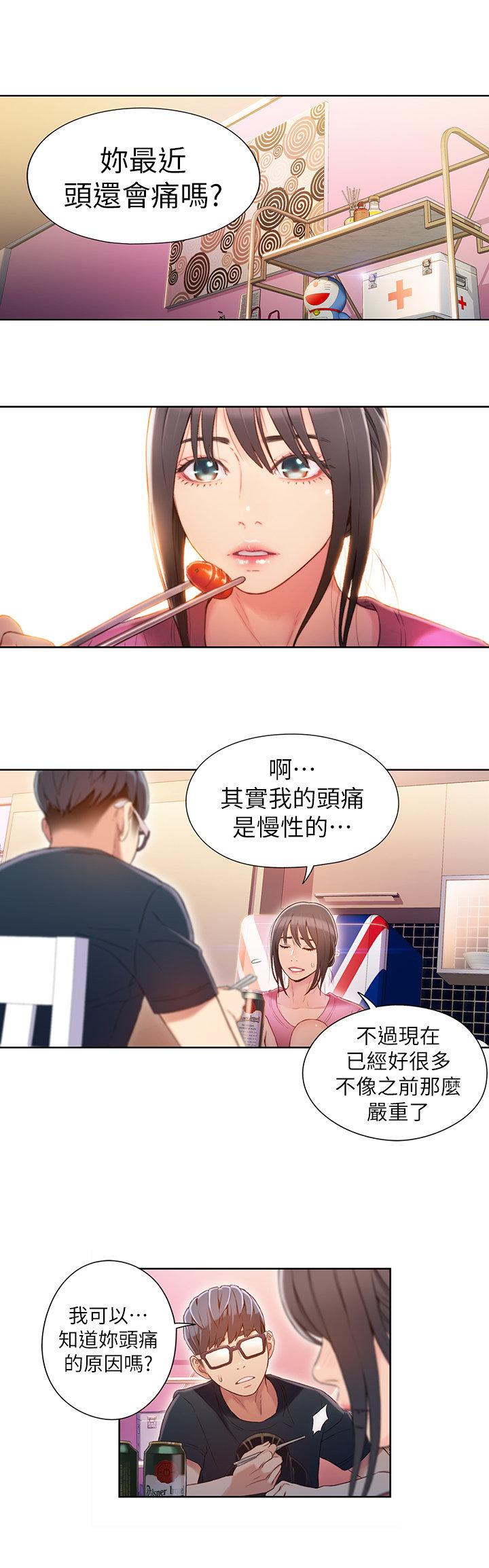 页面 8