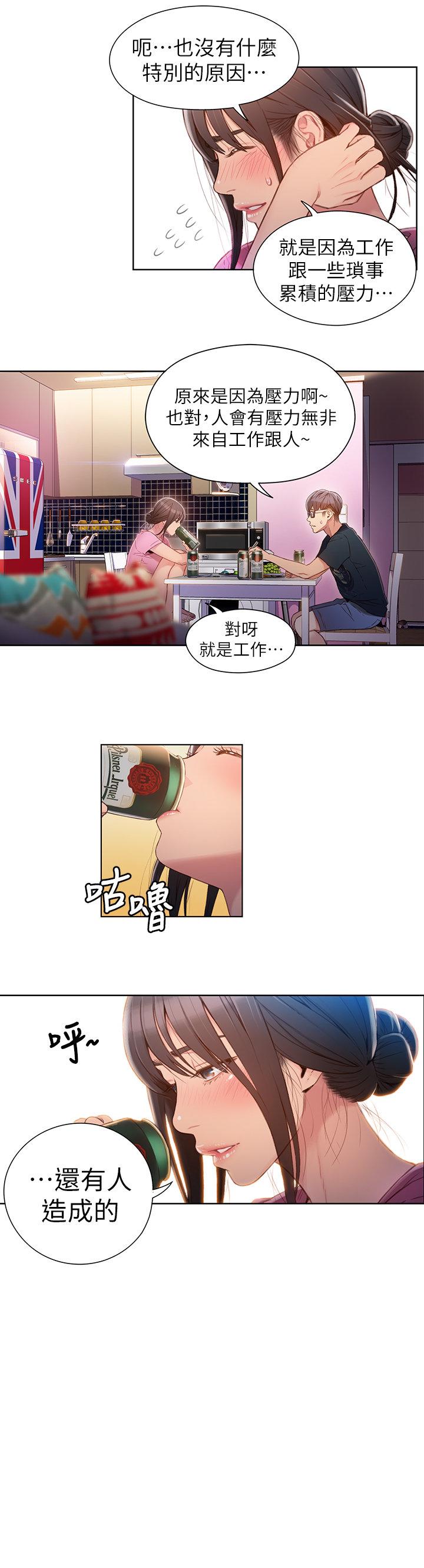页面 9