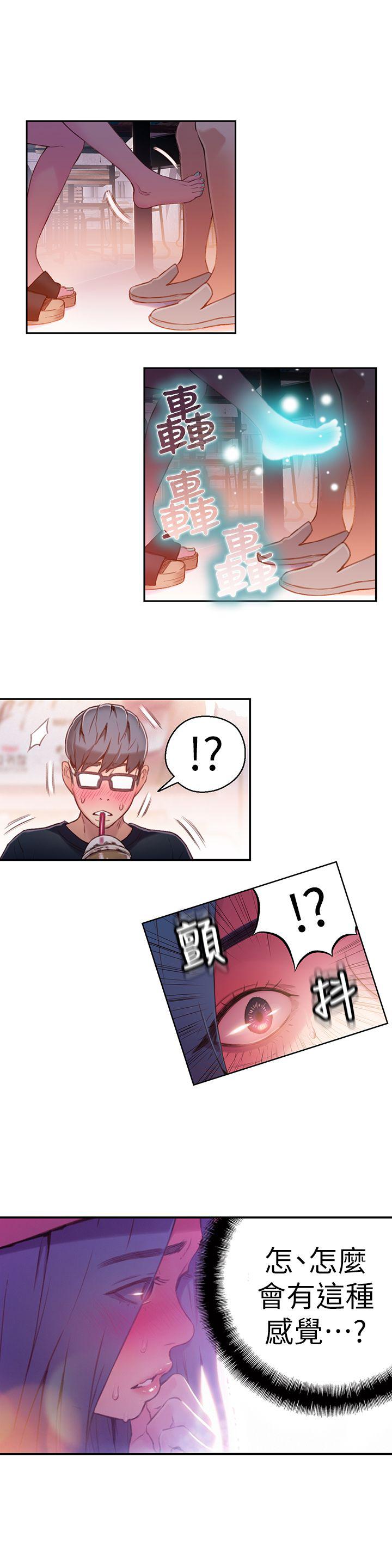页面 10