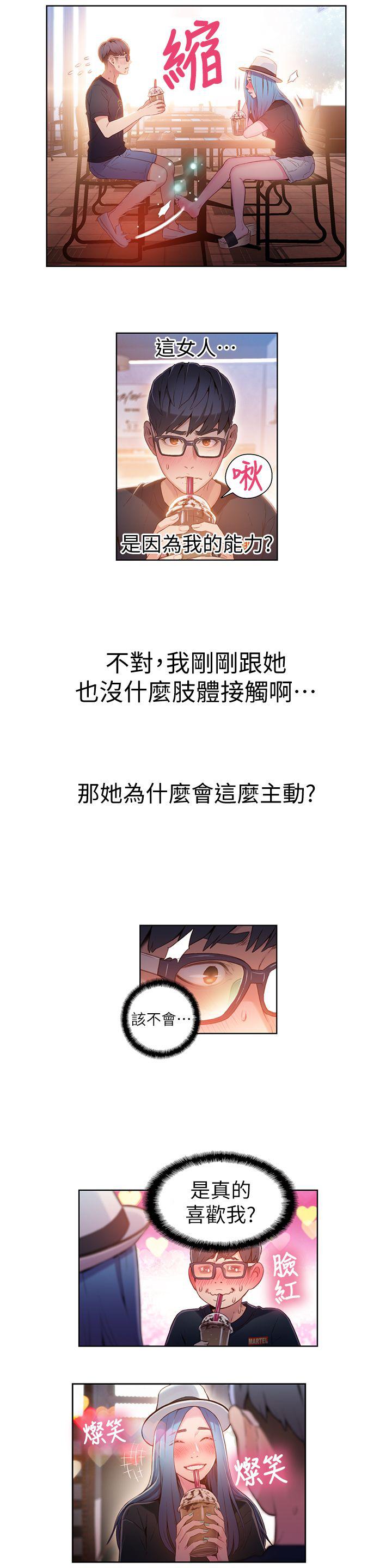 页面 11