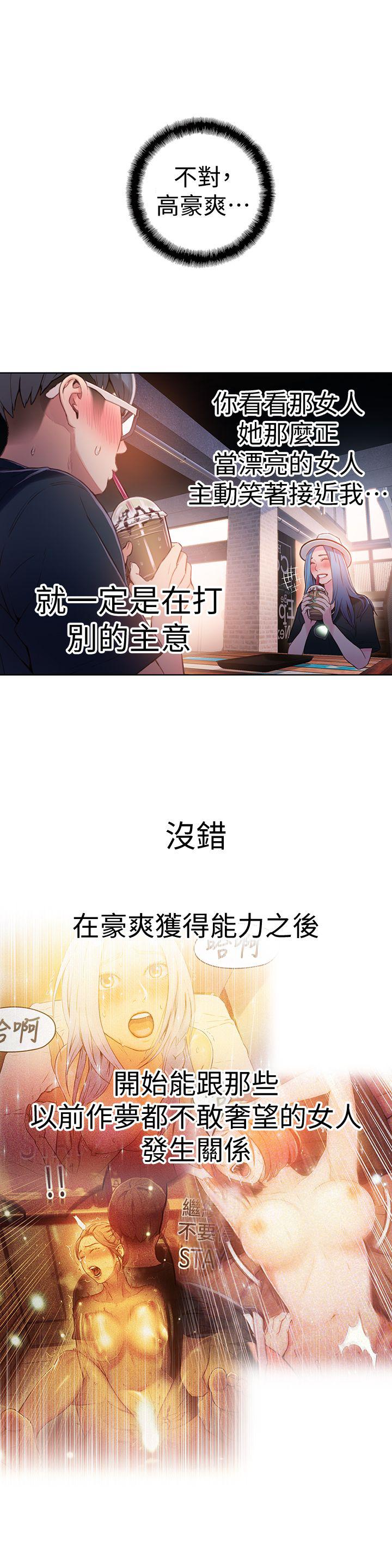 页面 12