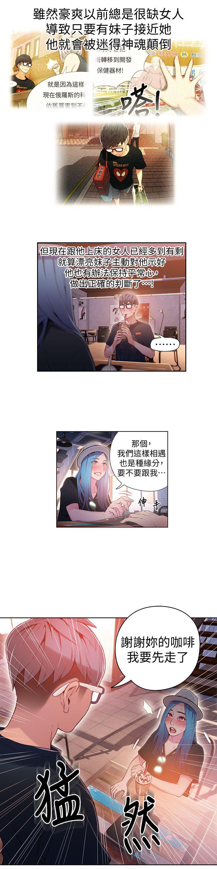 页面 13