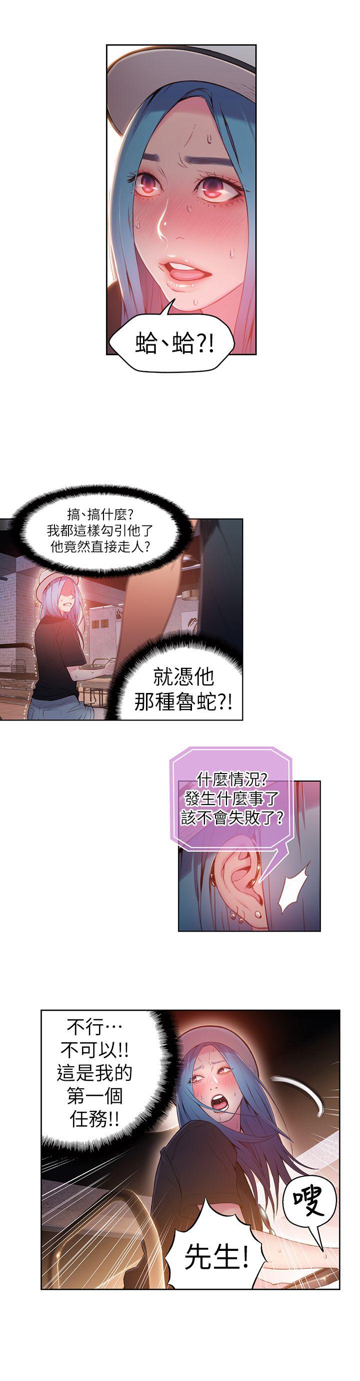 页面 14