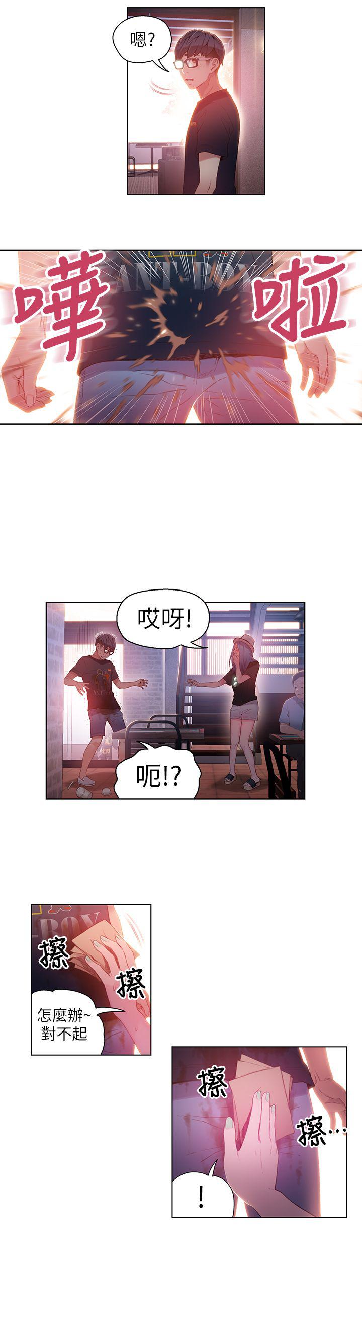 页面 15