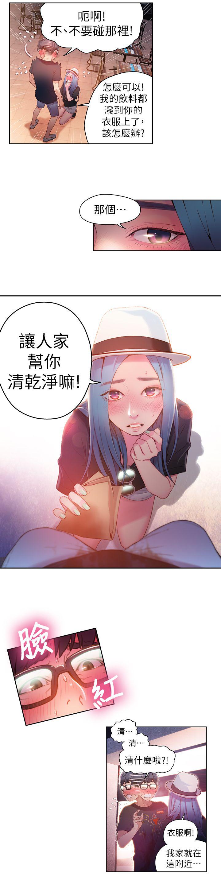 页面 16