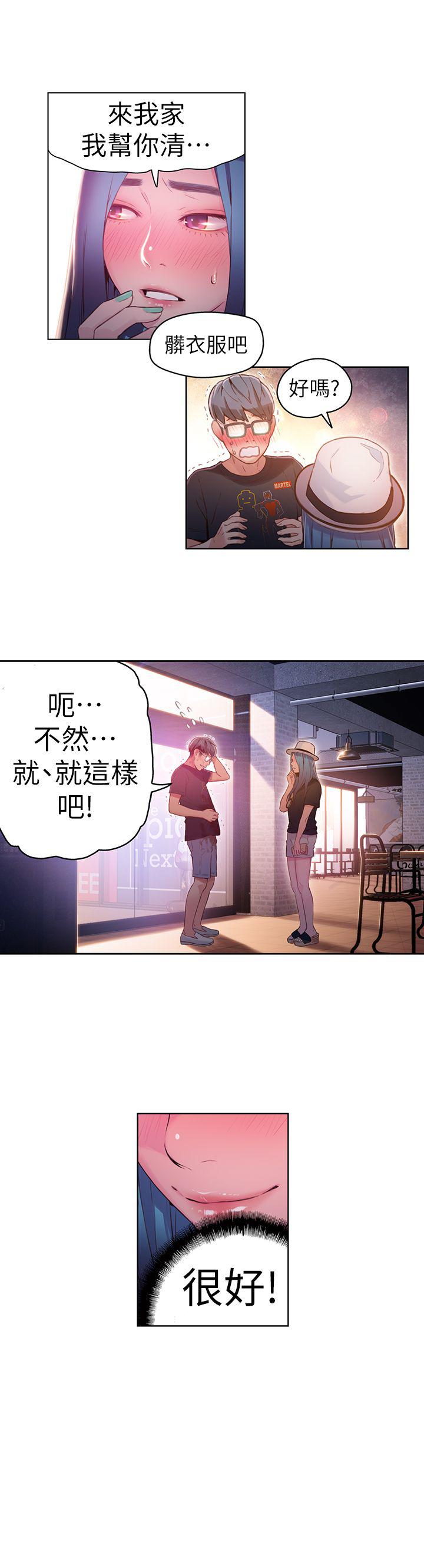 页面 17