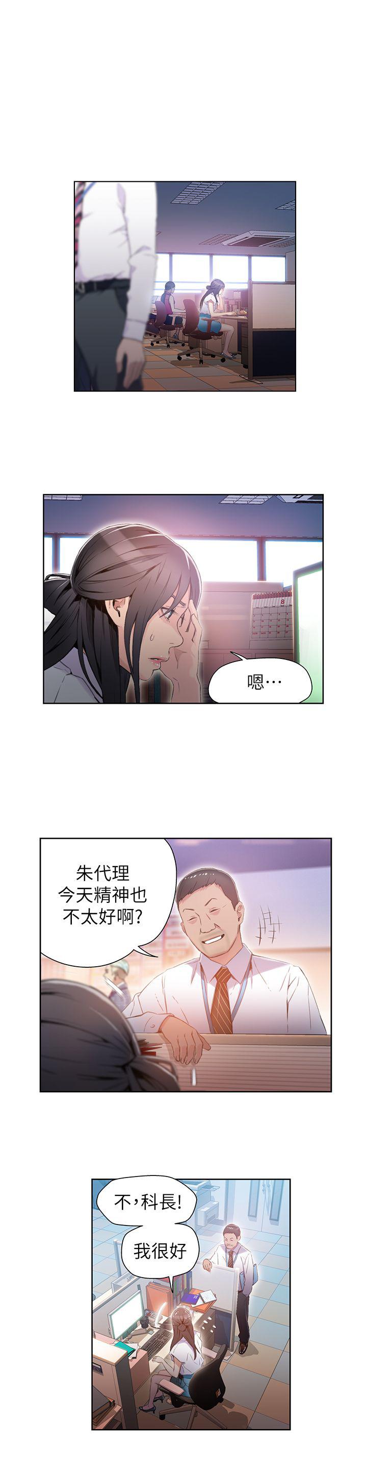 页面 2