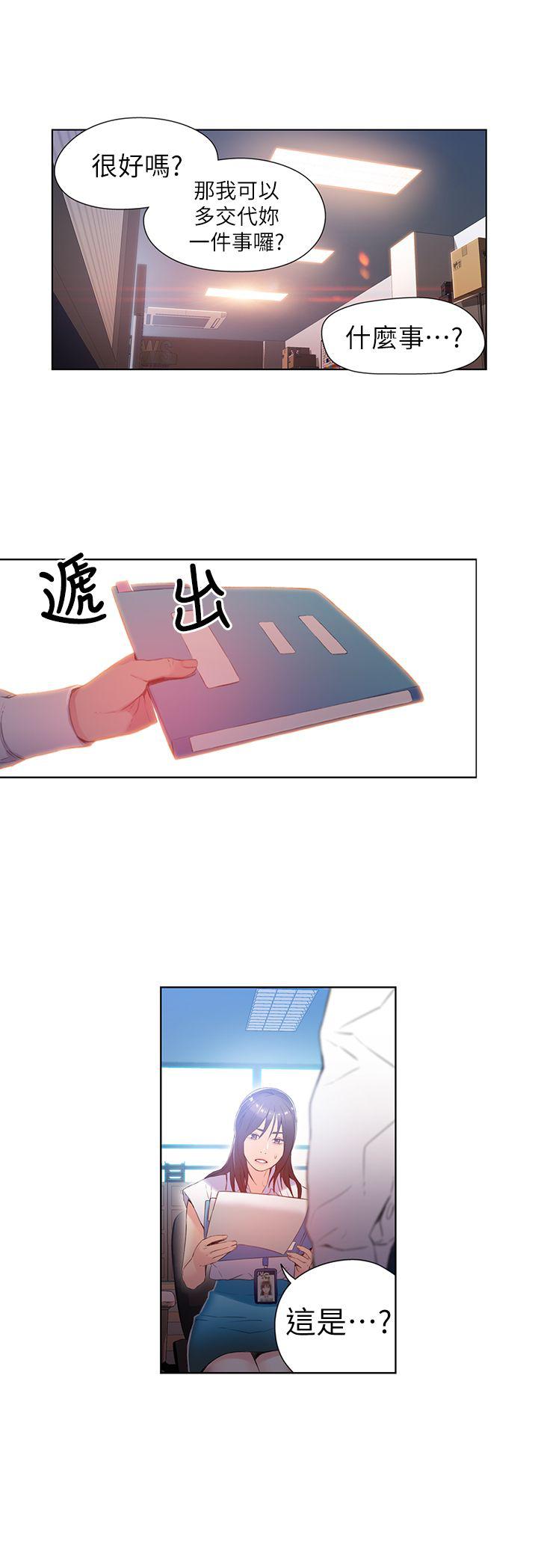 页面 3