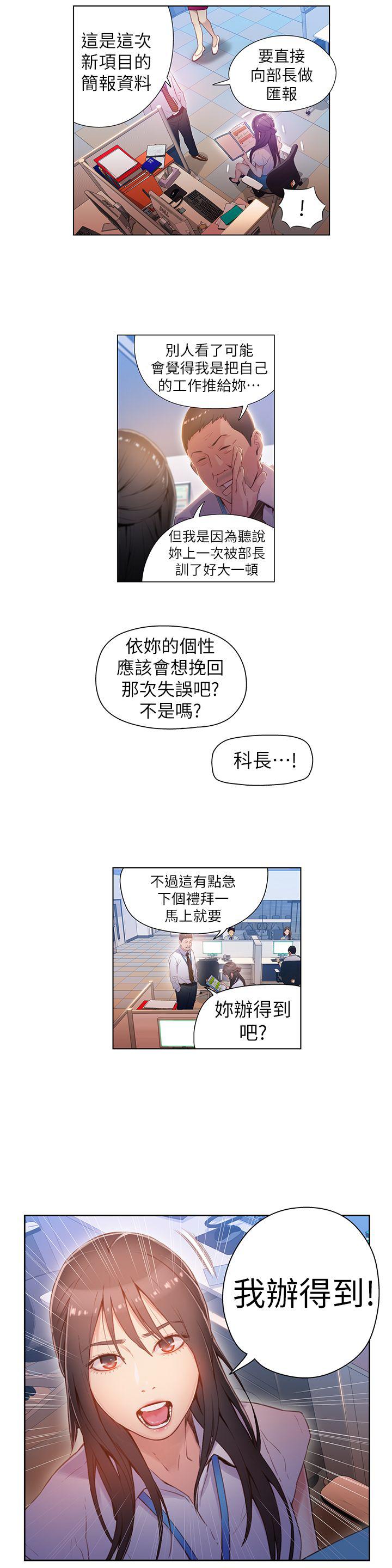 页面 4