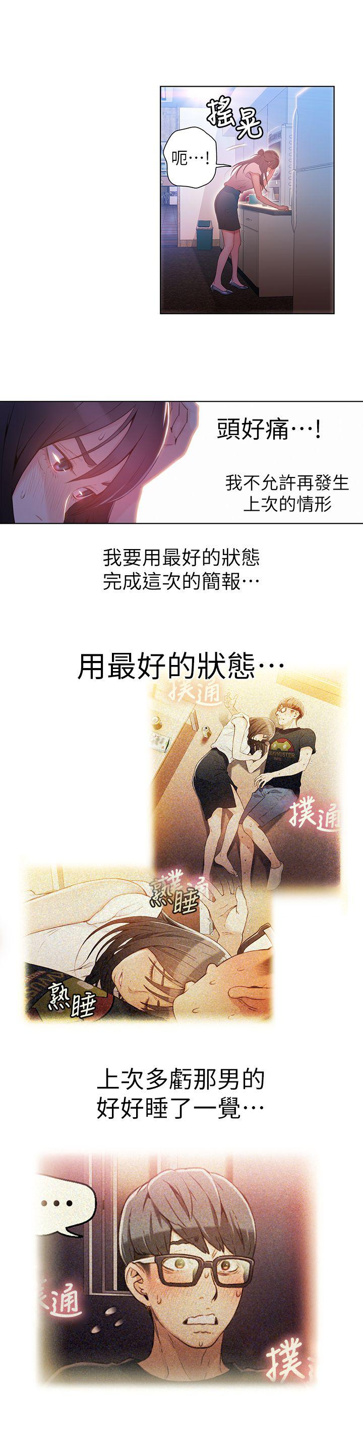 页面 6