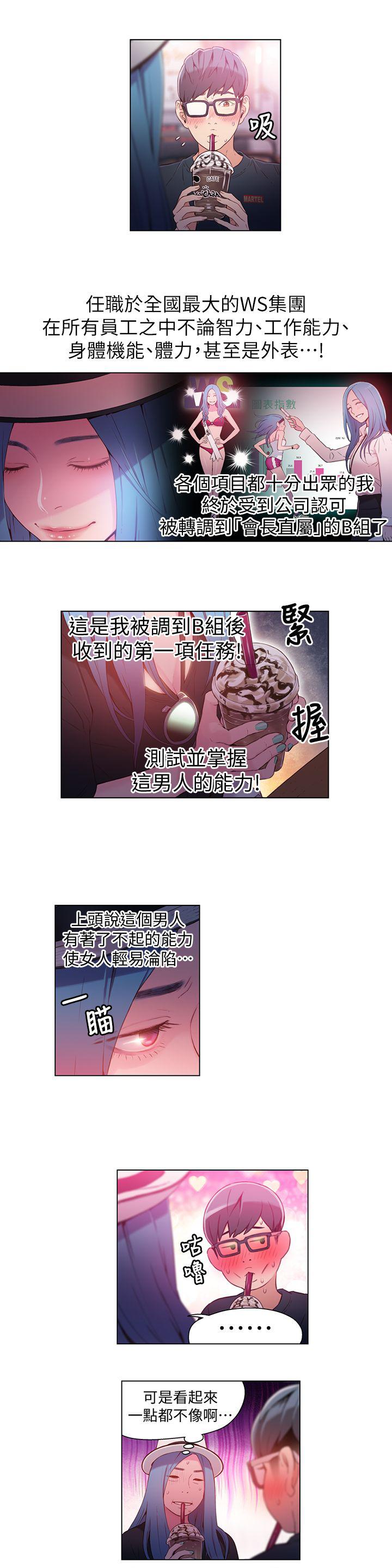 页面 8