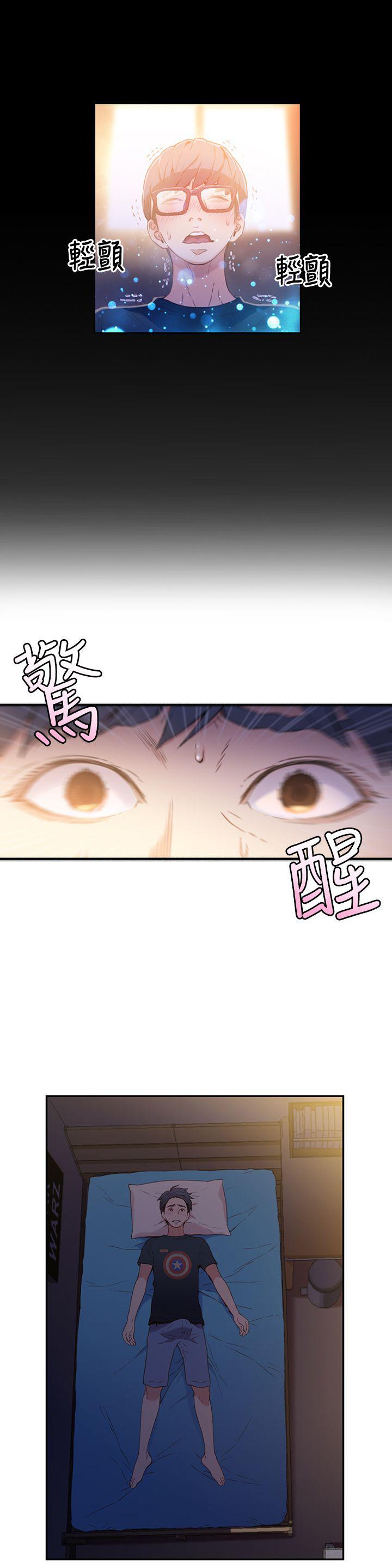 页面 13