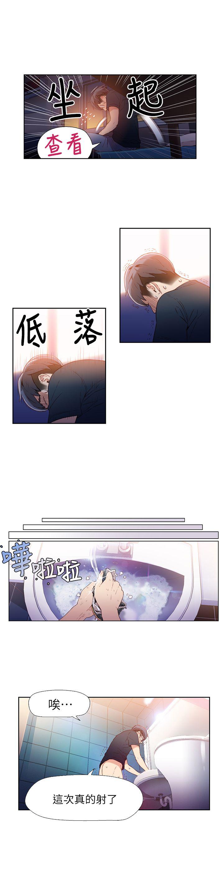 页面 14
