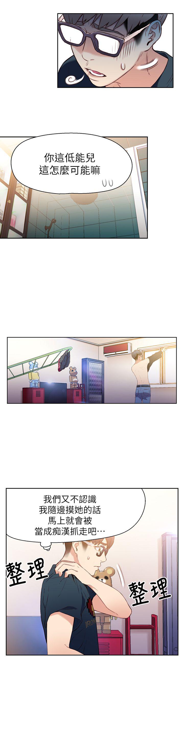 页面 16
