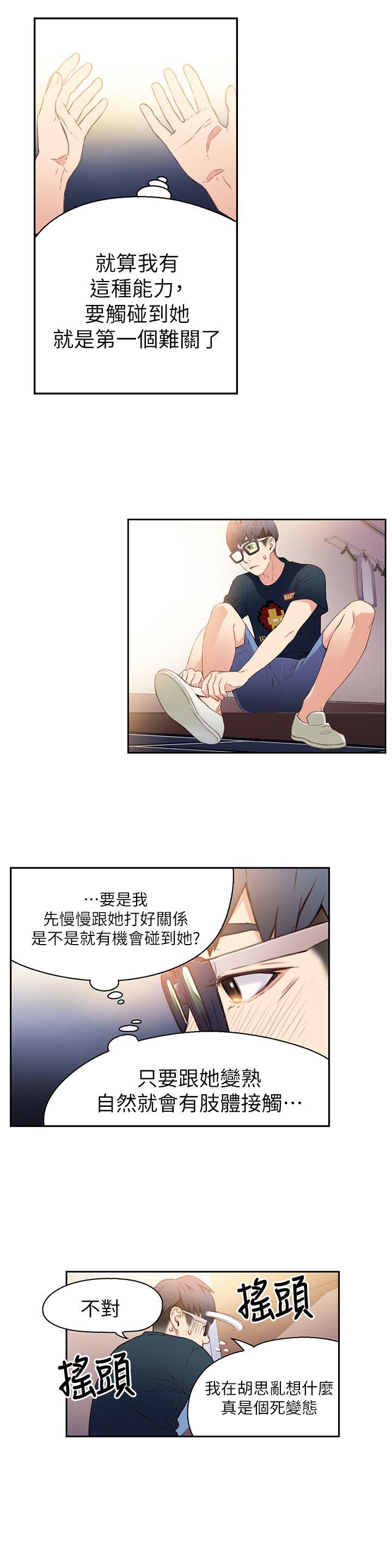 页面 17