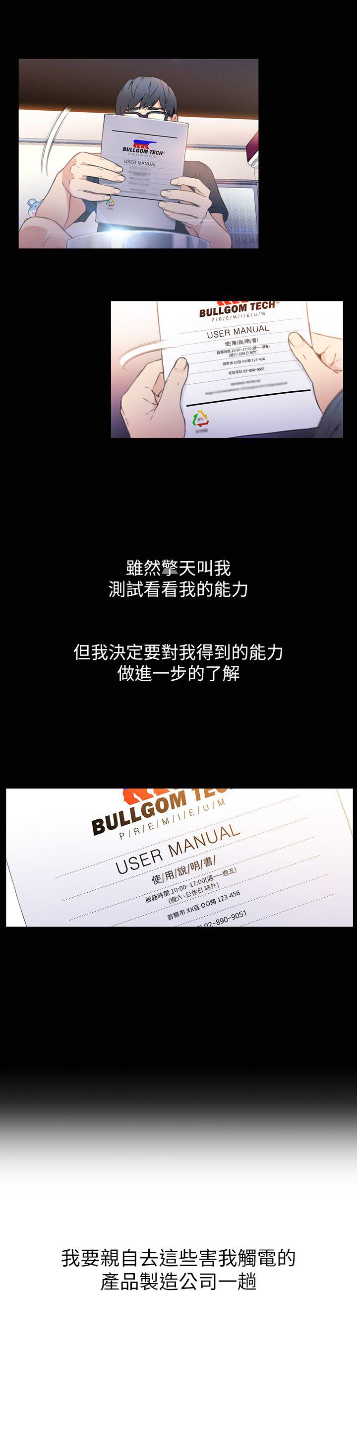 页面 19