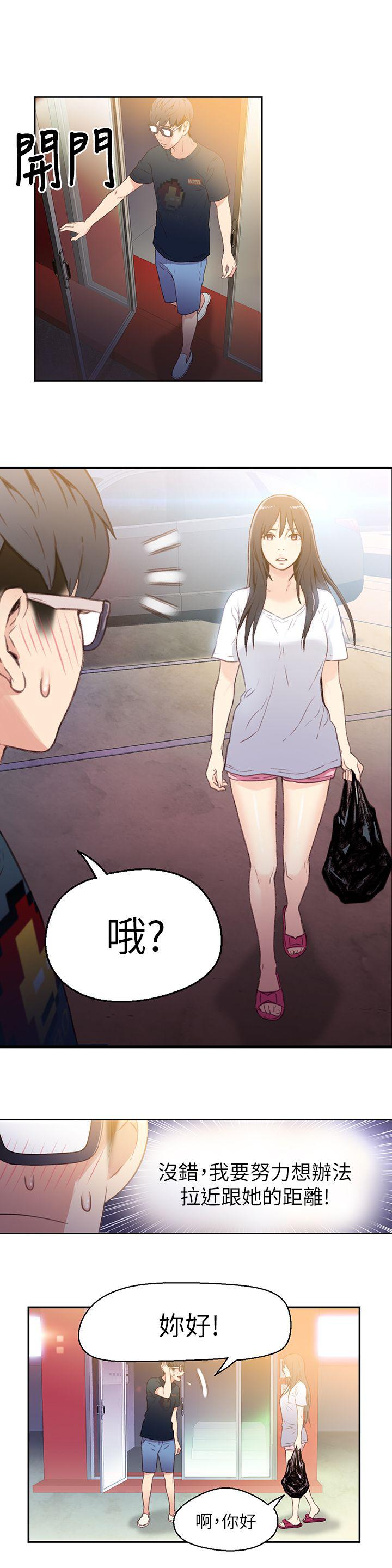 页面 20