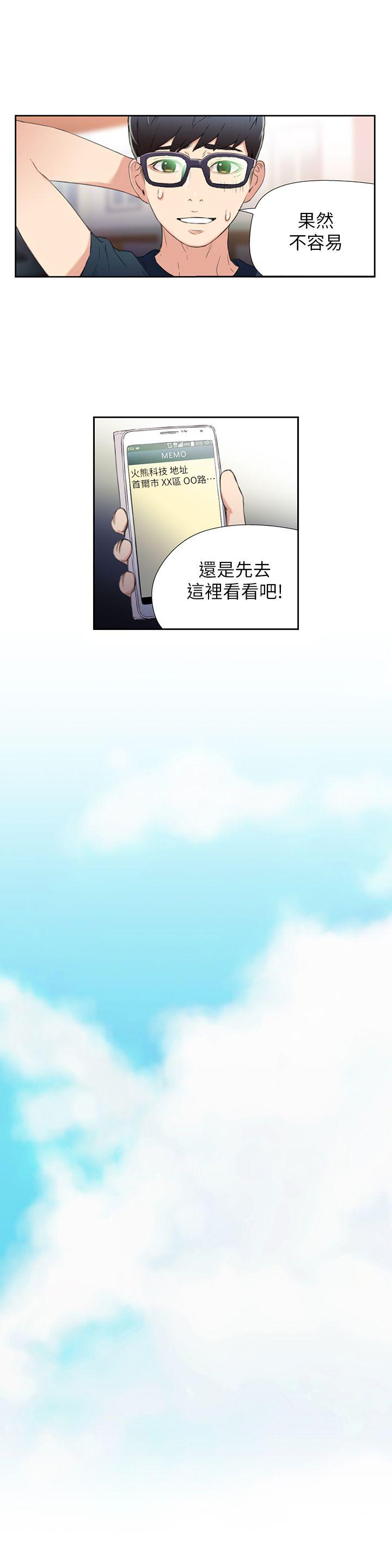 页面 22