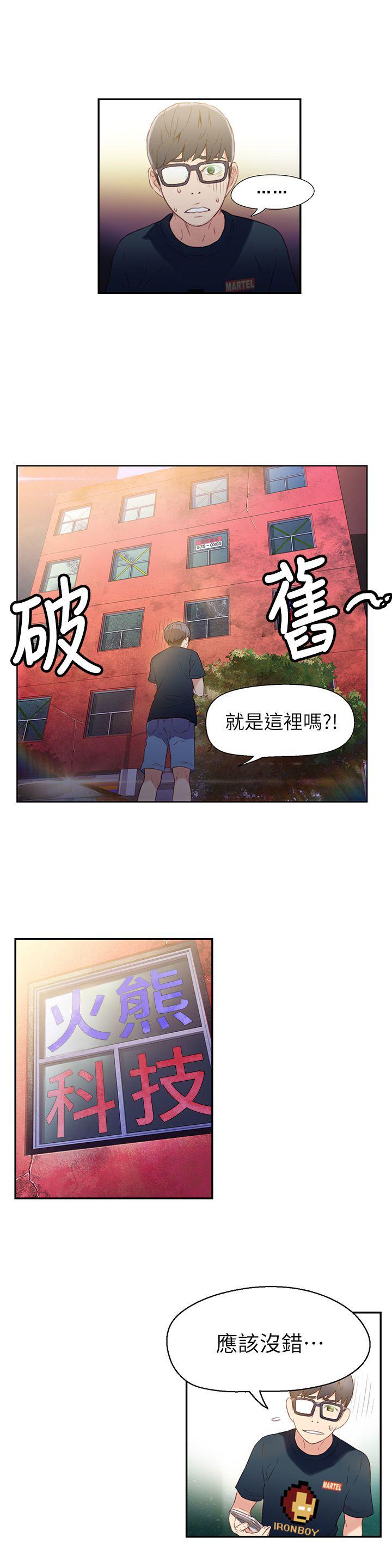 页面 23