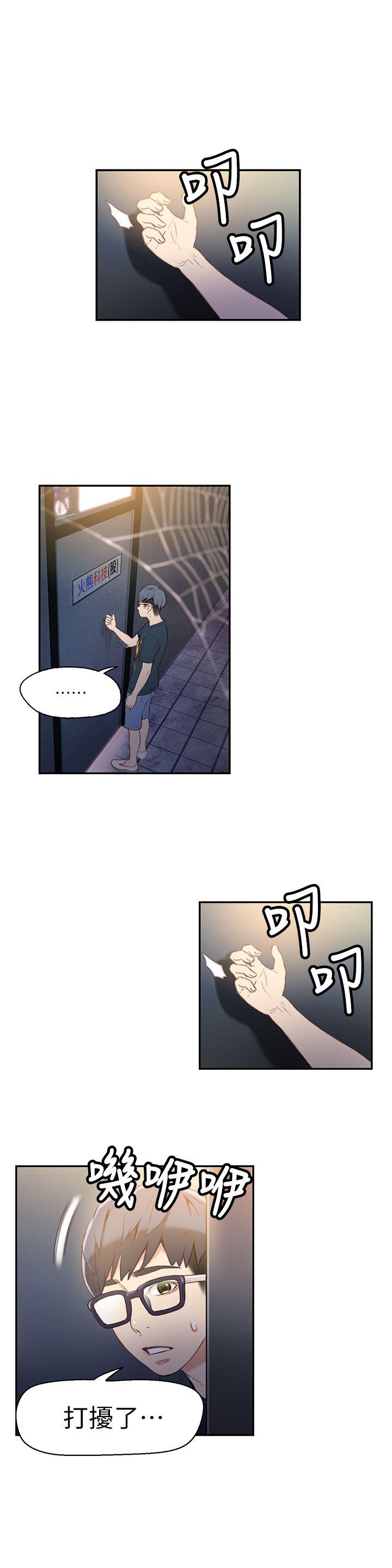 页面 24