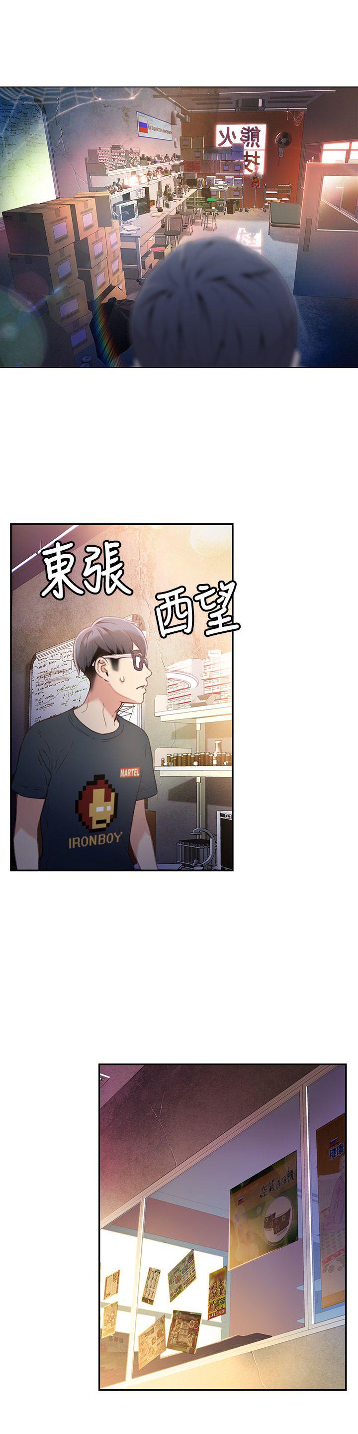 页面 25
