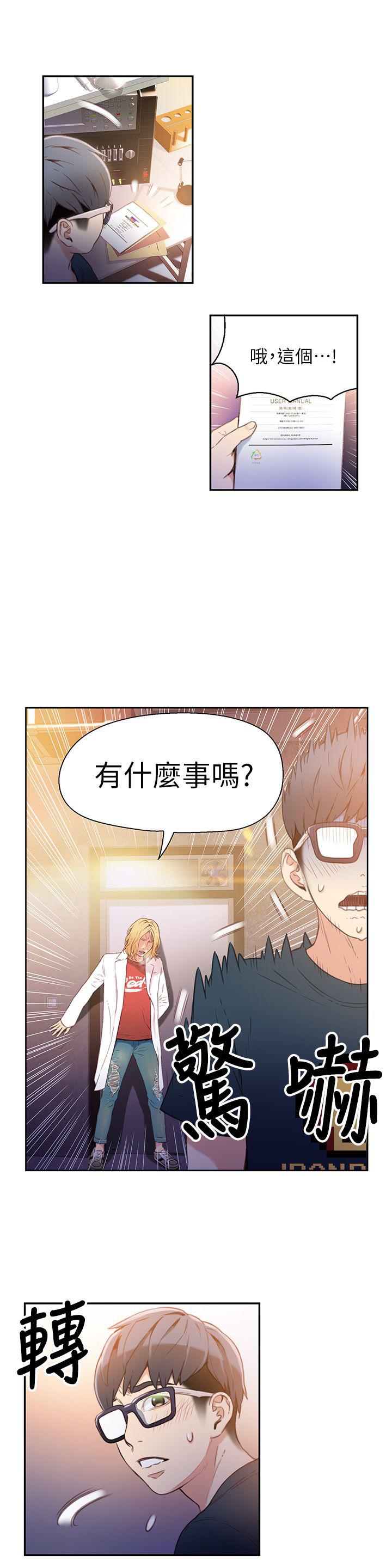 页面 26